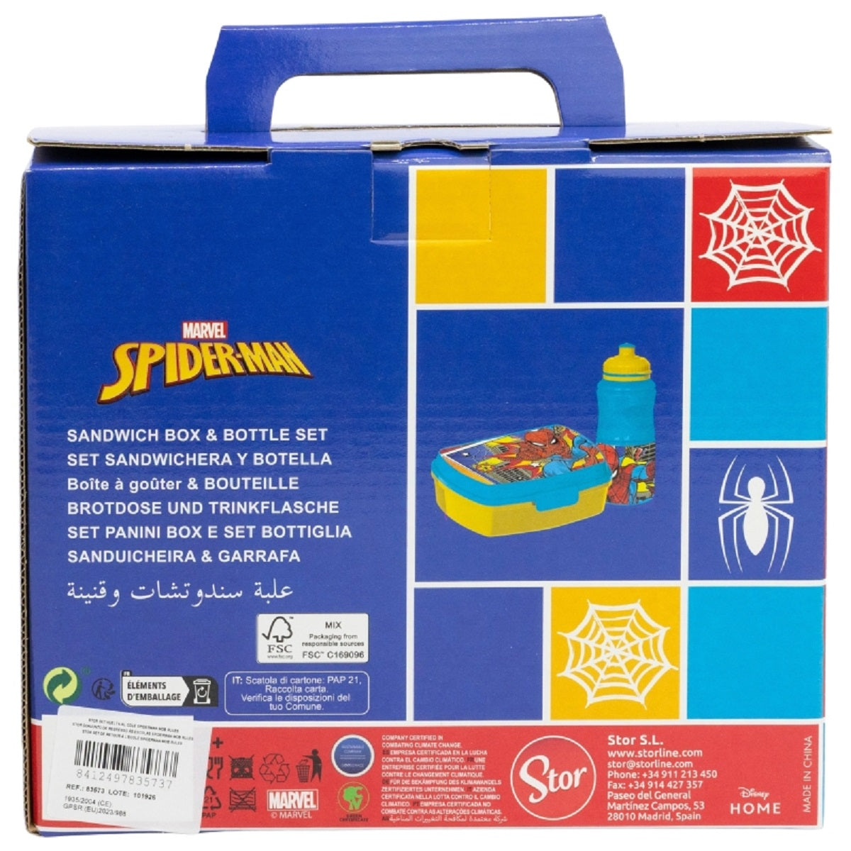 Spiderman 2er Set Kinderflasche (380 ml) und Brotdose im Geschenkkarton