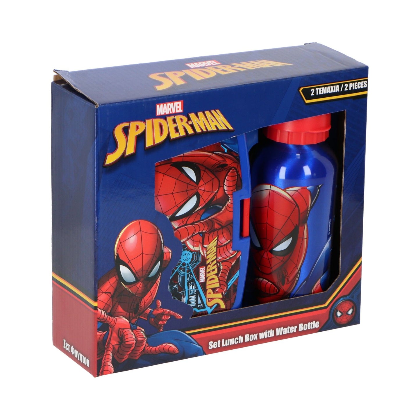 Spiderman Lunchpaket mit Lunchbox und Trinkflasche(500 ml) für Schule Kindergarten und Freizeit