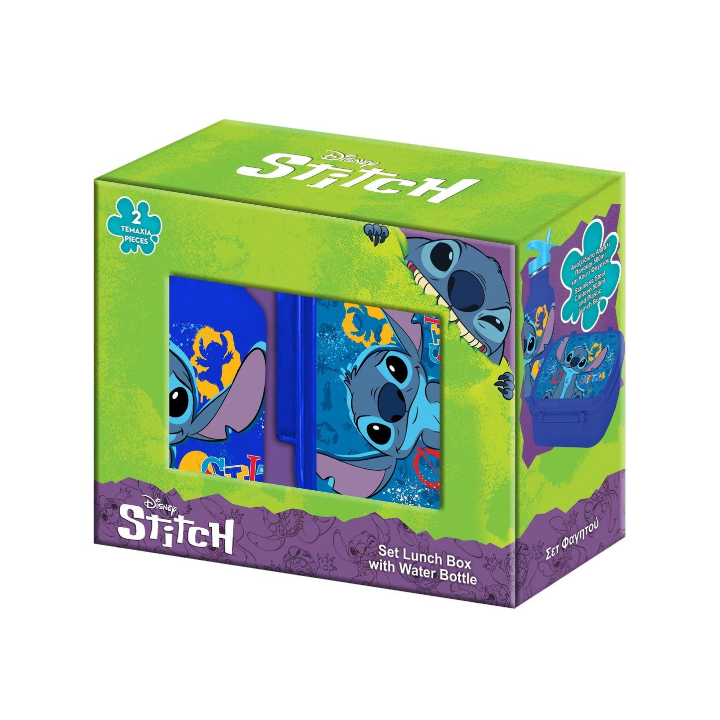 Lilo & Stitch Lunchpaket mit Lunchbox und 500 ml Trinkflasche aus Edelstahl für Schule