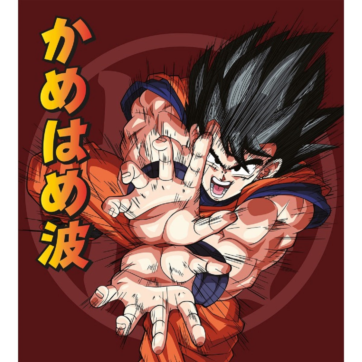 Dragon Ball Korallenfleece Decke 180x200 cm Kuscheldecke weich Wohndecke