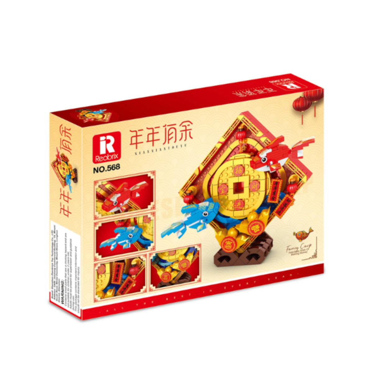 Reobrix 568 Koi Figur Klemmbaustein Deko 486 Teile ab 14