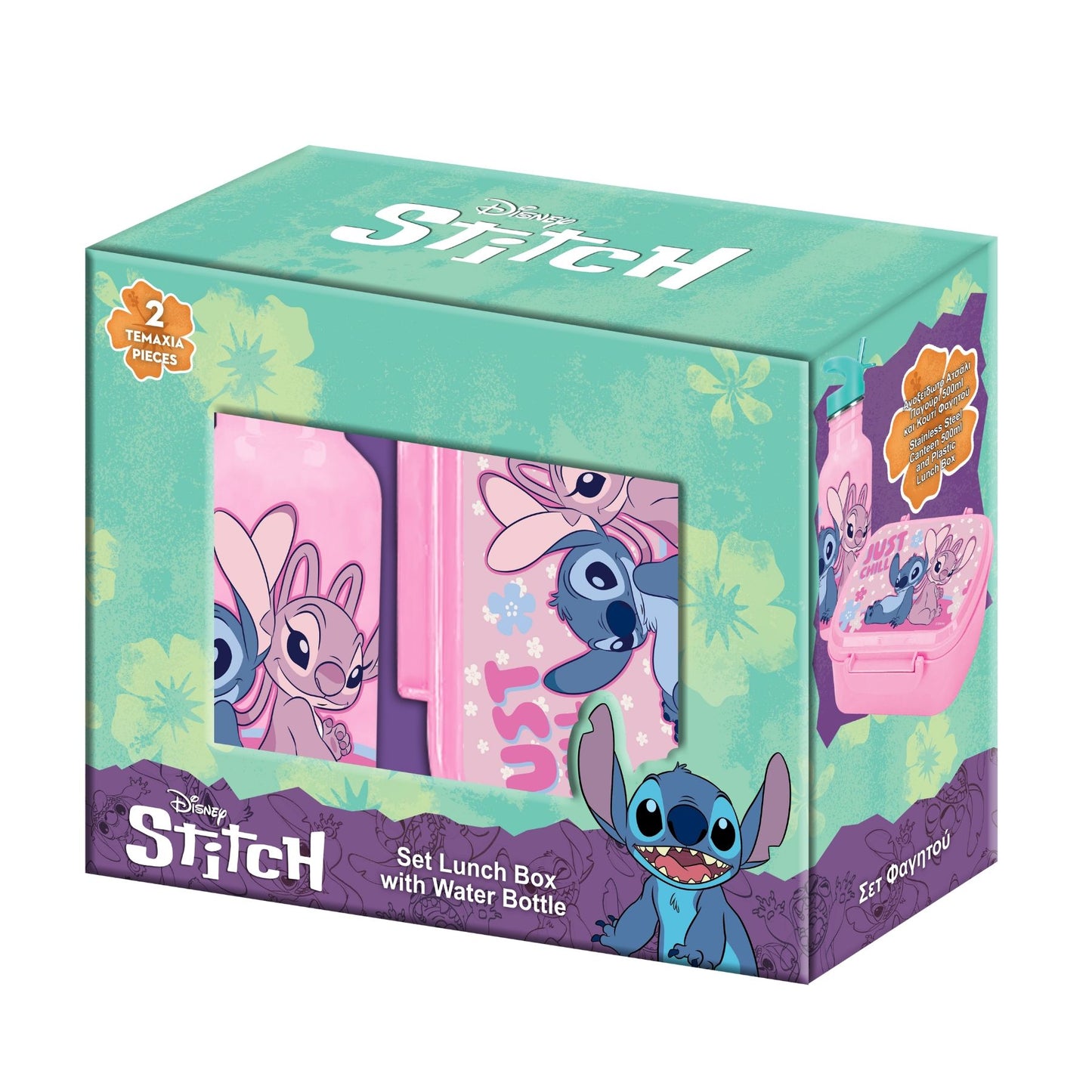 Lilo & Stitch Lunchpaket mit Lunchbox und 500 ml Trinkflasche aus Edelstahl für Schule
