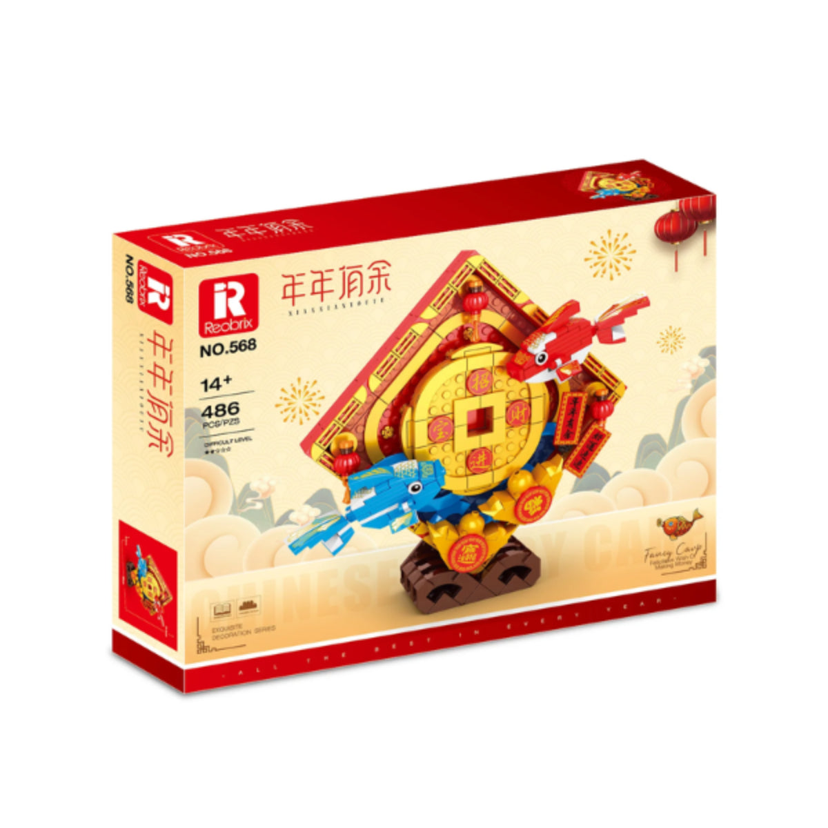 Reobrix 568 Koi Figur Klemmbaustein Deko 486 Teile ab 14